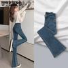 Micro Flared Elastic Jeans for Women Autumn and Winter Slim Fit Straight Leg Jeans and Pants