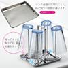 Wahei Freiz Glass Stand for 4 Glasses, with Drip Tray, Stainless Steel, SUI-Gut SUI-6083