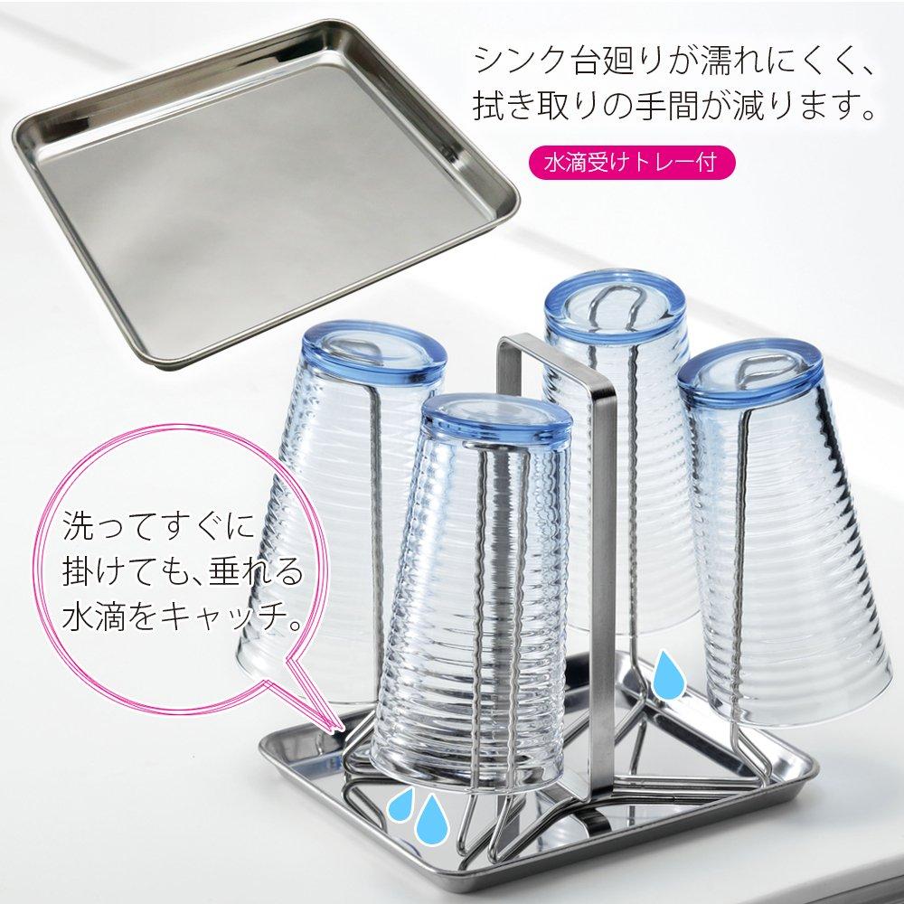 Wahei Freiz Glass Stand for 4 Glasses, with Drip Tray, Stainless Steel, SUI-Gut SUI-6083