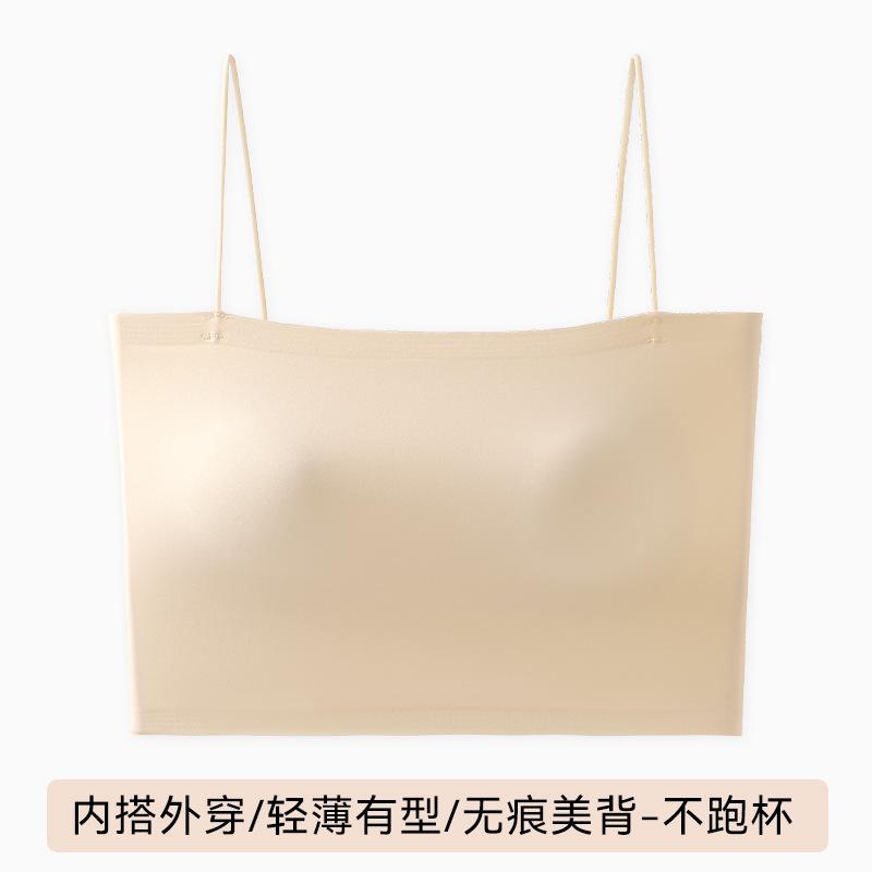 Women's vest, liquid foundation with chest pad, suspender, bottom top inside, beautiful back tube top, anti-light underwear, vest.