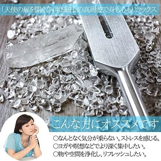 Tuning Fork Crystal Tuner 4096hz Healing Set