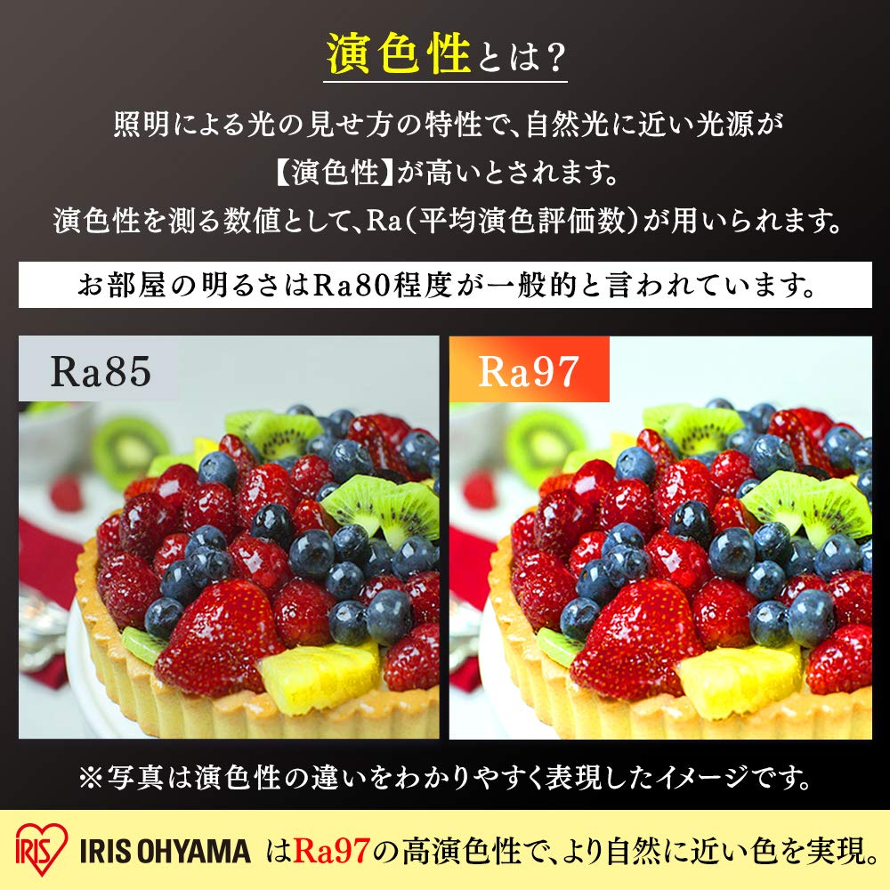 Меры по энергосбережению: Светодиодная лампа Iris Ohyama с высоким индексом цветопередачи, E26, эквивалент 60 Вт, теплый белый, LDA10L-G-6T5HR