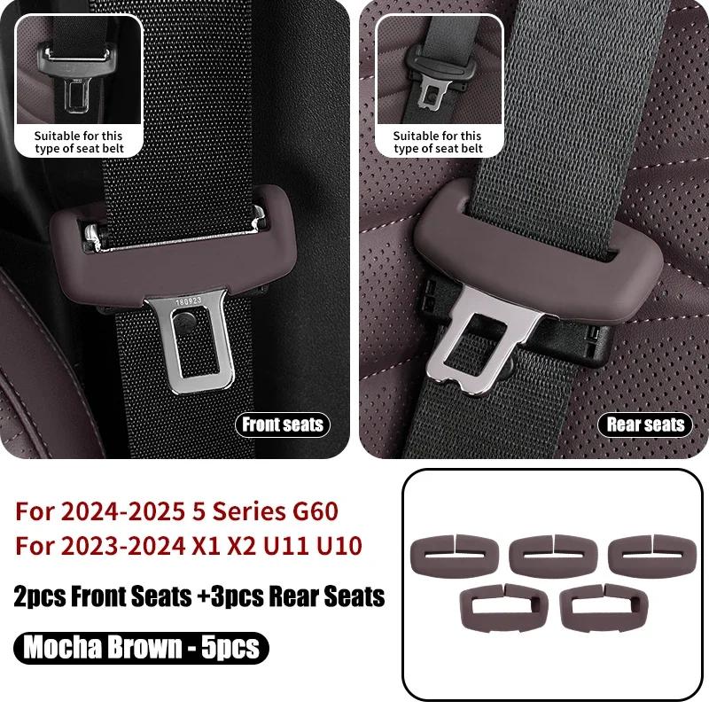 Front Rear Car Seat Belt Buckle Clip Protector Silicone Seat Belt Cover Interior Accessories For BMW 5 Series G60 X1 X2 U10 U11