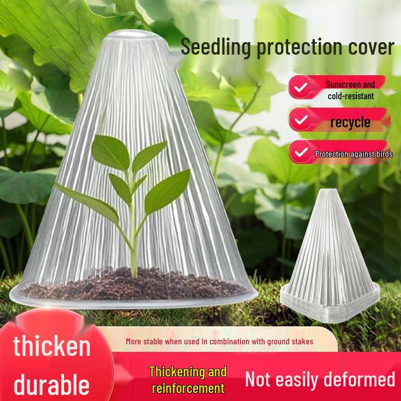 Thickened Seedling Bell Cover: Frost & Insect Protection for Young Plants