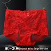 Plus Size High Waist Lace Panties - Seamless Tummy Control Briefs (90-300 Jin)