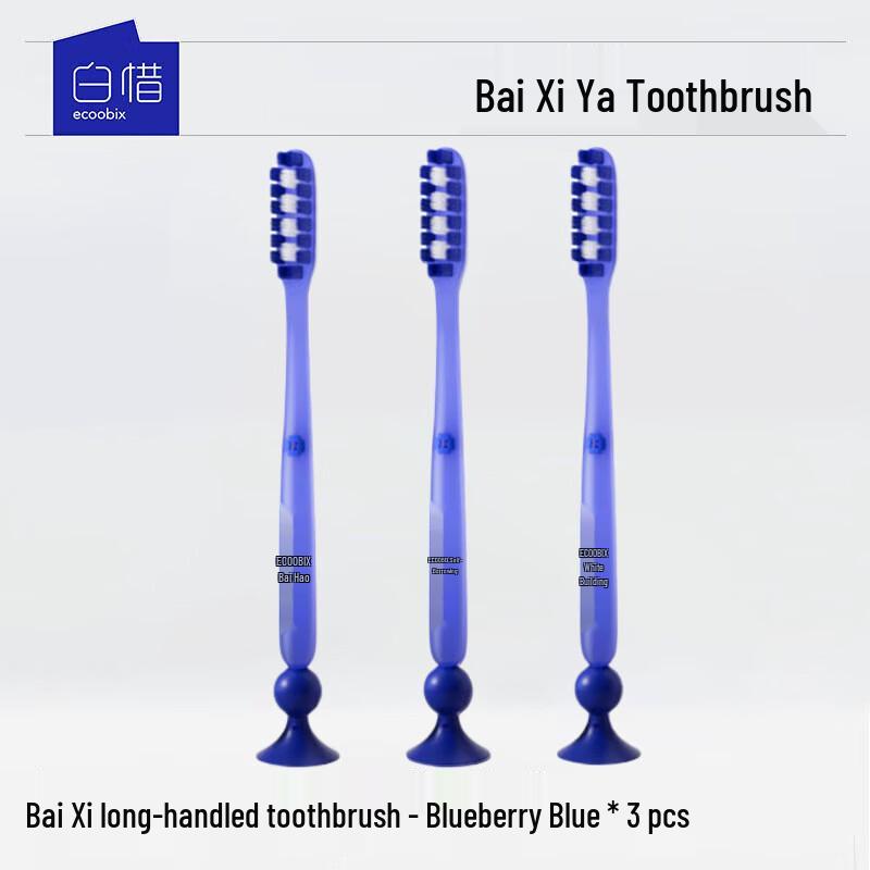 Зубная щетка Baixi с мягкой щетиной и длинной головкой