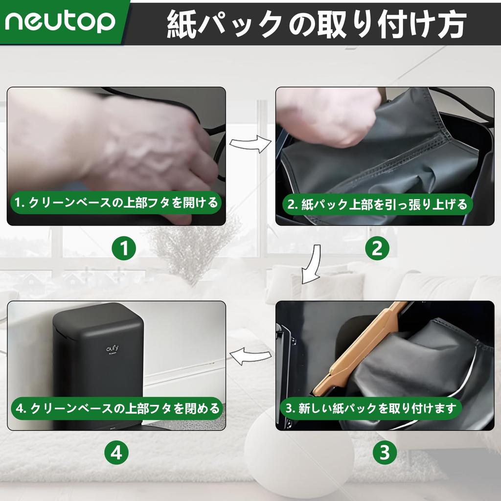 Пылесборники Neutop для робота-пылесоса Eufy X8 Pro / X10 Pro / Omni, 8 шт.