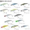 Daiwa Sea Bass Sinking Pencil Morethan Galva Lemon Soda Mint 73S Lure