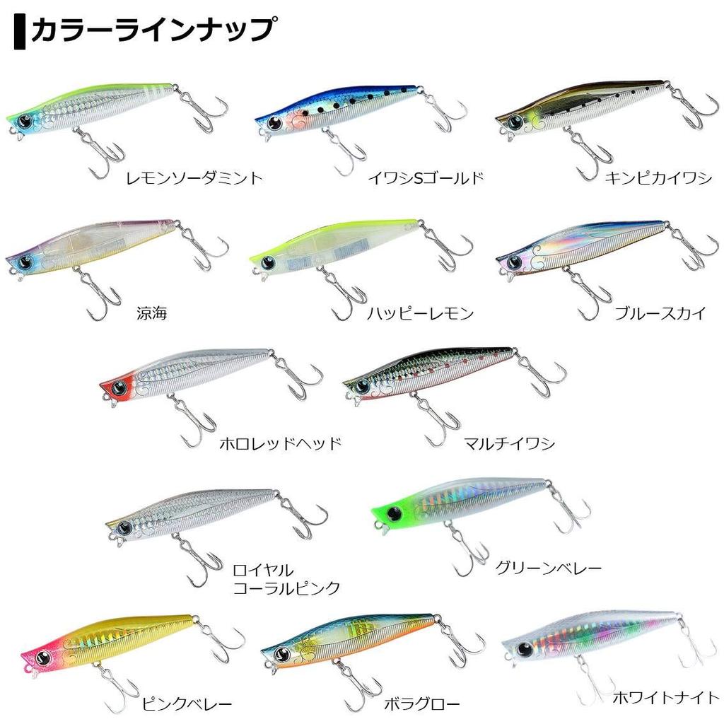 Daiwa Sea Bass Sinking Pencil Morethan Galva Lemon Soda Mint 73S Lure