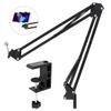 Heavy Duty Table Clamp Articulating Metal Boom Arm Stand for Phone Lamps Live Stream Multi-Use with Ball Joint Adapter