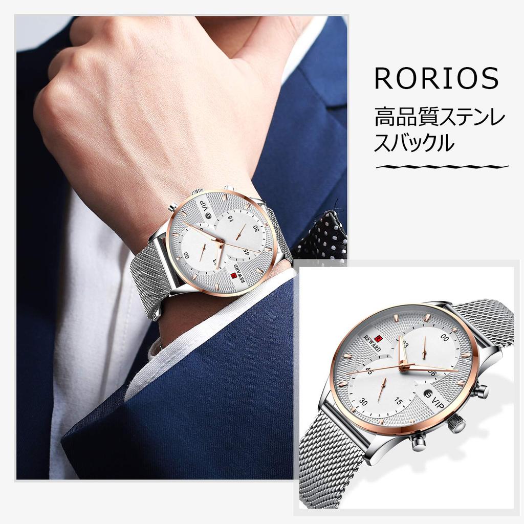 RORIOS Men's Multi-Hand Analog Watch, Stylish Quartz Movement with Mesh Band, Waterproof Sport Watch, Perfect Gift, Silver