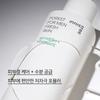 Innisfree Набор Forest For Men Fresh Skin+Lotion 2 шт. (Скин 180 мл + лосьон 140 мл)