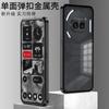 Чехол For Nothing Phone 2 из алюминиевого сплава с металлическим каркасом, матовая прозрачная акриловая задняя крышка For Nothing Phone2, чехол-бампер