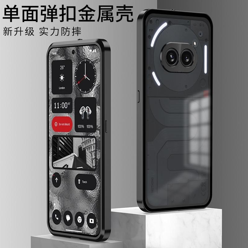 Чехол For Nothing Phone 2 из алюминиевого сплава с металлическим каркасом, матовая прозрачная акриловая задняя крышка For Nothing Phone2, чехол-бампер