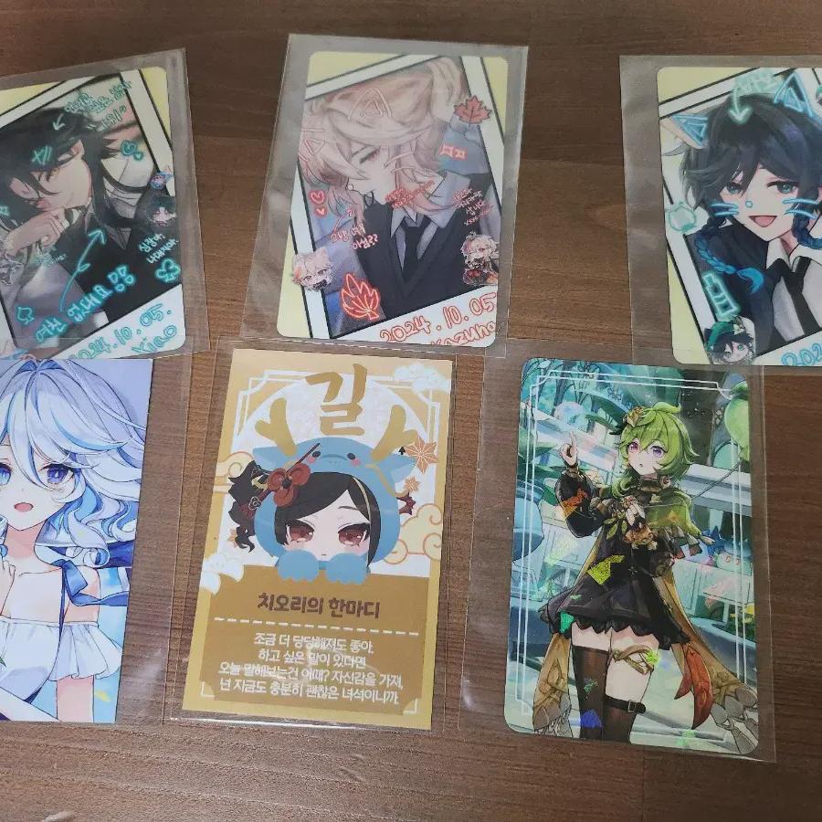 Неофициальная фотокарточка Воншина Со Казуха Венти Пурина Чиори Колли