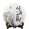 2020 Dong Guo Old Raw Materials Shen Puer Tea Aged Tree Raw Puer Tea 357g