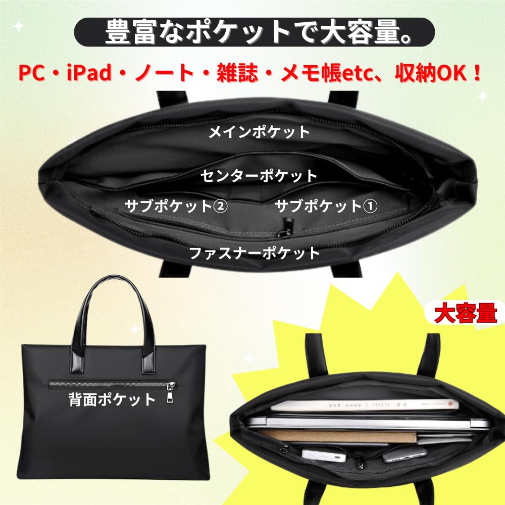 Сумка Business Large Tote Recruit Water PC Business Job Hunting Bag [ORIJIRI] для мужчин, 2-сторонняя, вместимость, сумка, сумка, сумка, репеллент, отдельно стоящая, для хранения,
