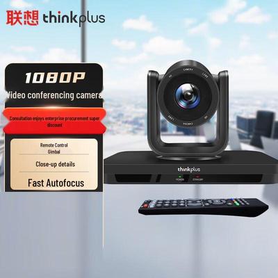 Lenovo Камера для видеоконференций Thinkplus (Китайская версия)