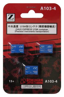 Rokuhan Z gauge Контейнерное оборудование типа Chuo Tsuun U19A 3 штуки A103-4 (точная транспортировка)