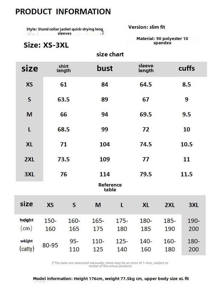 Мужской осенний велотоп с воротником-стойкой: Эластичная, солнцезащитная, с длинным рукавом, рубашка на молнии для фитнеса и бега