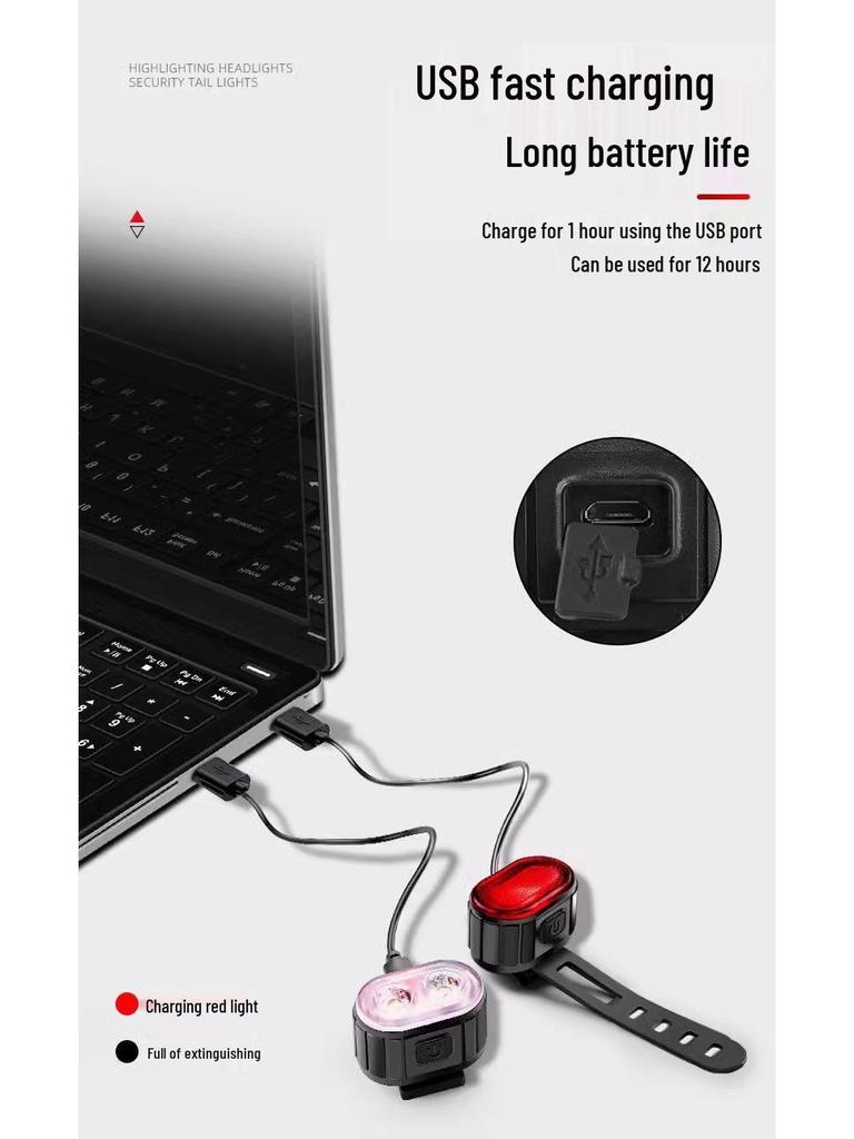 USB Rechargeable High Brightness Bicycle Front & Rear Lights for Night Riding