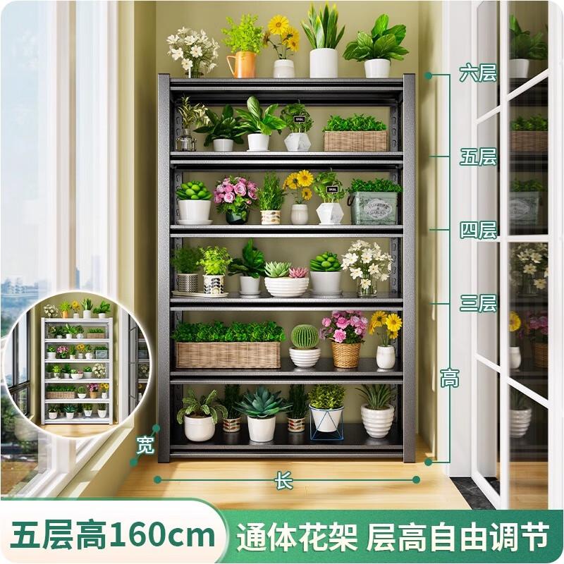Multi-layer Iron Flower & Storage Display Shelf