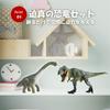 Archnote Tyrannosaurus Brachiosaurus Динозавр Игрушечная Фигурка Реалистичный Большой Набор