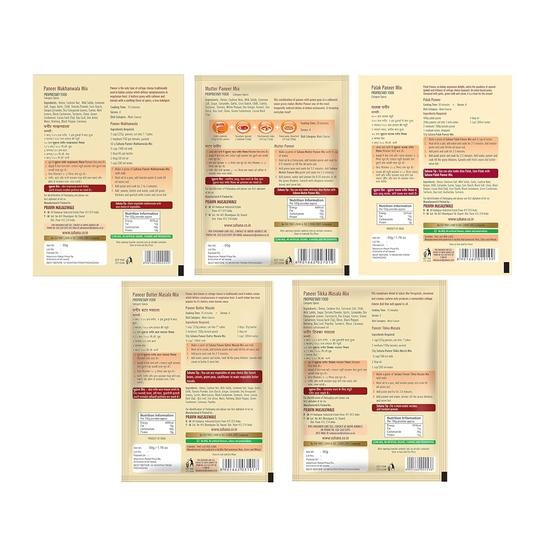 Suhana Paneer Combo (Paneer Makhanwala 50g + Paneer Butter 50g + Paneer Tikka 50g + Mutter Paneer 50g + Palak Paneer 50g ) Combo of 5