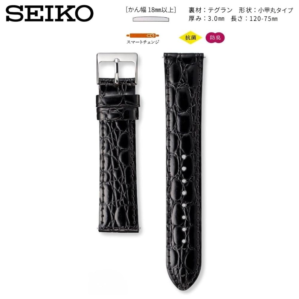[Seiko] Ремешок для часов, 20 мм, из натуральной кожи, мужской, с салфеткой для часов и инструкцией по уходу (черный)