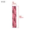 GodHand Kamiyasu! 2mm Thick #240 (5 Sheets) GH-KS2-P240