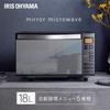 Микроволновая печь Iris Ohyama 18 л, зеркальное стекло, плоский стол, бесплатная доставка по всей стране, совместимая модель 2022 года, черная IMB-FM1805-B