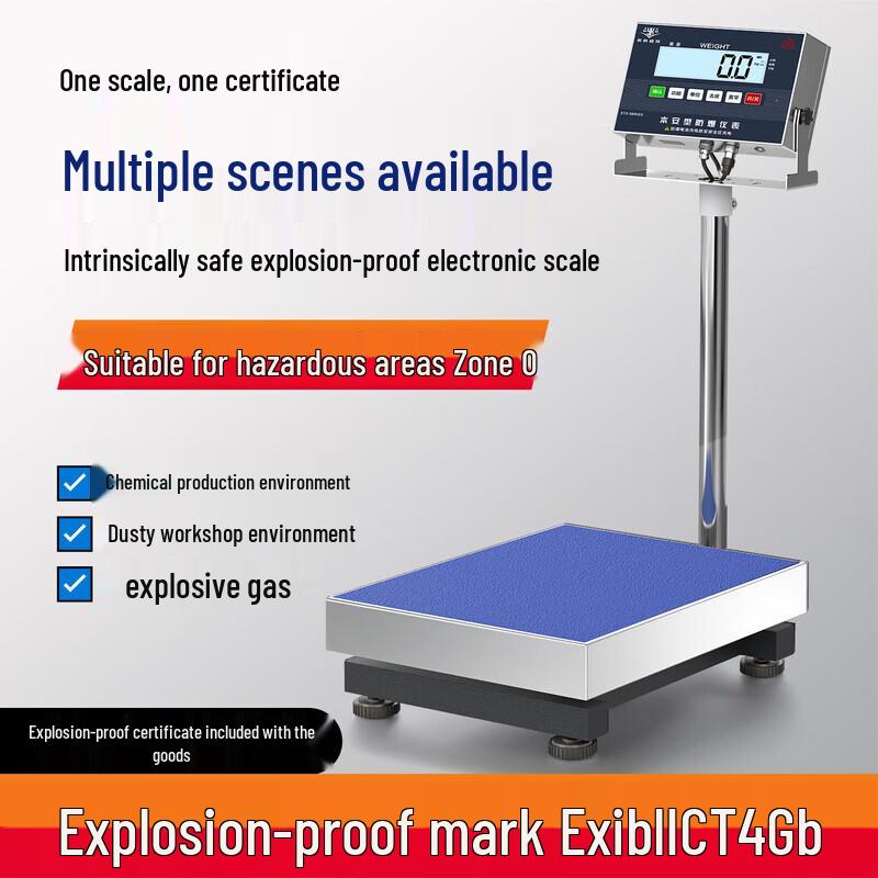 Youkevit Explosion-Proof Electronic Bench Scale (CN version)