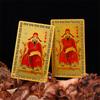 Амулет карта Вэньчан золотая карта металлическая карта Будды император Вэньчан водонепроницаемая портативная карта подарки безопасно в богатстве и сокровищах