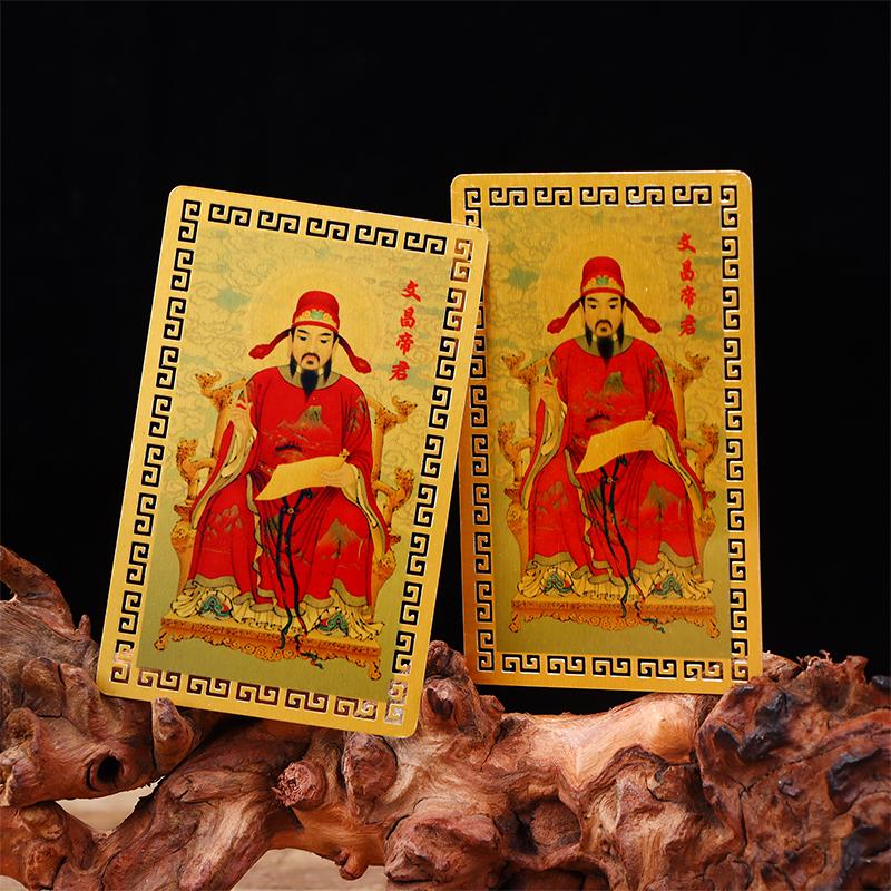 Амулет карта Вэньчан золотая карта металлическая карта Будды император Вэньчан водонепроницаемая портативная карта подарки безопасно в богатстве и сокровищах