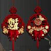 House Warming Blessing Pendant Decoration Living Room Door Hanging Arrangement Moving New House Entrance Ceremony Supplies