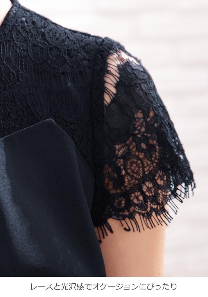 Платье для беременных ANGELIEBE с кружевным бюстье для кормления, короткое платье-рубашка, темно-синее 22628 Рот, Платье, Одежда, Дородовой, Послеродовой, Рукава, Посещения,