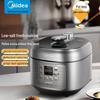 Midea Многофункциональная электрическая скороварка, штепсель CN (адаптер в комплекте)