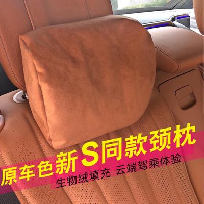 Совместимая подушка для поддержки шеи и талии для подголовника Mercedes-Benz S-Class S400L/S450/S500/Maybach