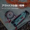 LEATHERMAN SIGNAL с 19 функциями для пожарных и спасателей и для экстренной готовности, Стартер, Свисток, 25-летняя гарантия, Койот/Песочный,