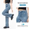 Women's Retro Slim Wide-Leg Jeans - Summer 2025 Trend