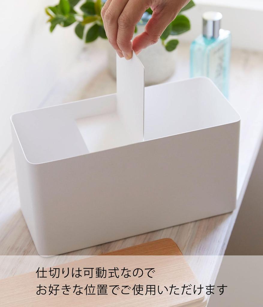 Yamazaki Jitsugyo Sanitary Storage Case Natural Approximately Rin Clean around the toilet Small items storage Multi case 4808 W23XD10.5XH14cm