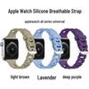 Спортивный силиконовый ремешок для Apple Watch: Дышащий ремешок, совместимый с Series 2-6 и SE