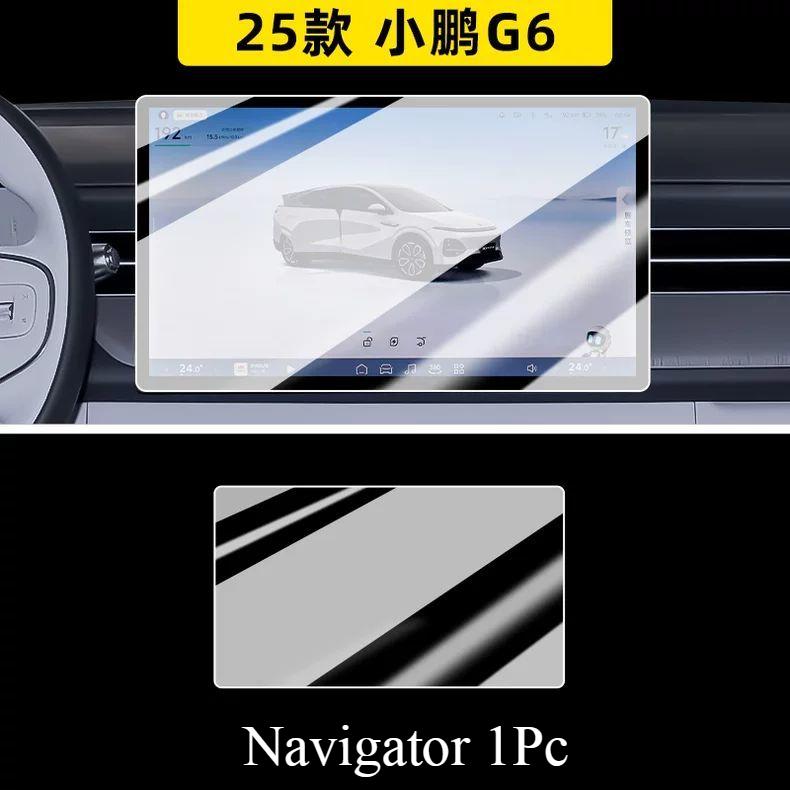 Защитное стекло экрана Для Xpeng G6 2024 2025 автомобильная магнитола GPS-навигация и приборная панель Защита от царапин Аксессуары