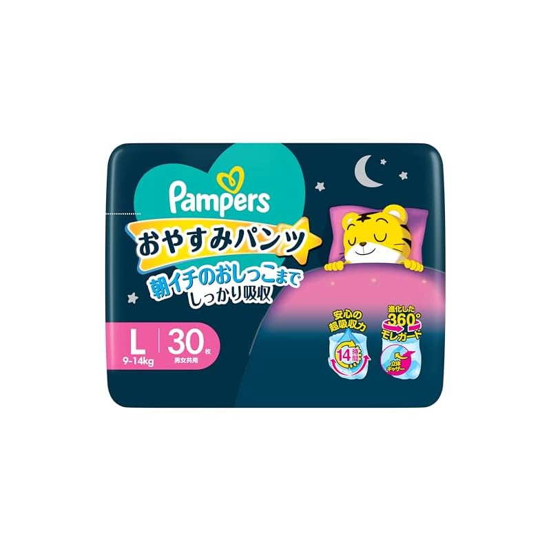 [Размер L] Подгузники Pampers для ночного использования (9-14 кг) 30 штук