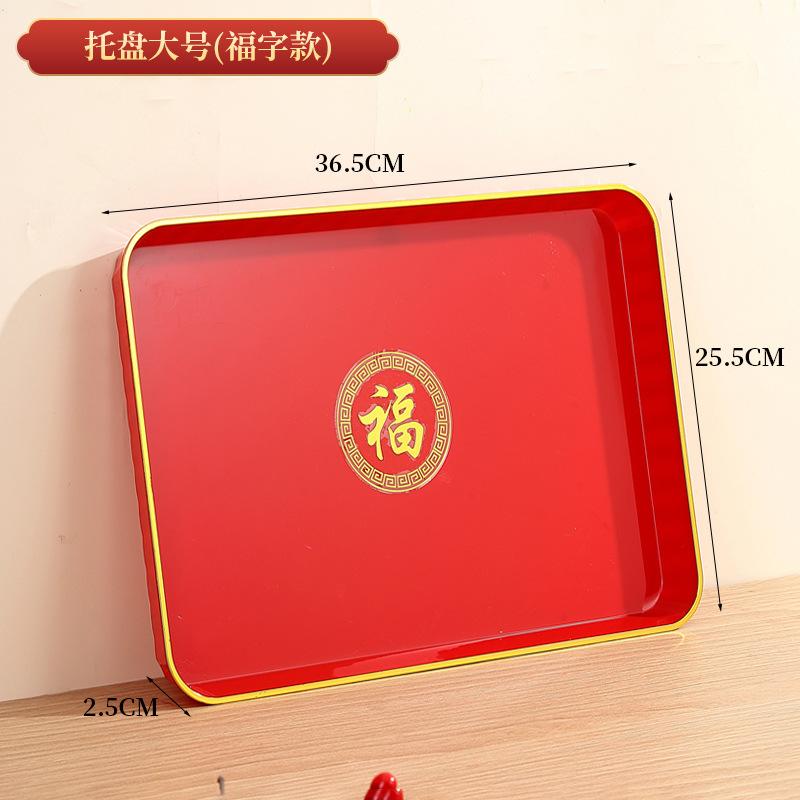 Red Rectangular Tray, Teacups, Water Cups, Plastic Plates In The Living Room, Chinese Wedding Candy Fruit Plate