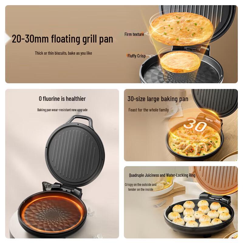 Joyoung 1500W Electric Pancake & Sandwich Maker CN plug (adapter included)