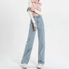 Women's Pants  Pink Jeans Spring and Autumn New High-waisted Thin Loose Straight Drape Dragging Narrow Version of Wide-legged Trousers