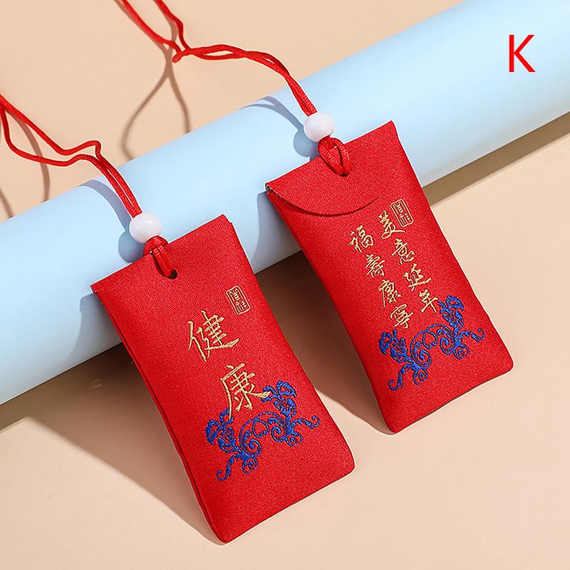 Сумка для молитвы с вышивкой, саше, счастливая сумка, охранник-талисман, подвеска для здоровья и богатства, сумка для благословения, брелок для декора автомобиля