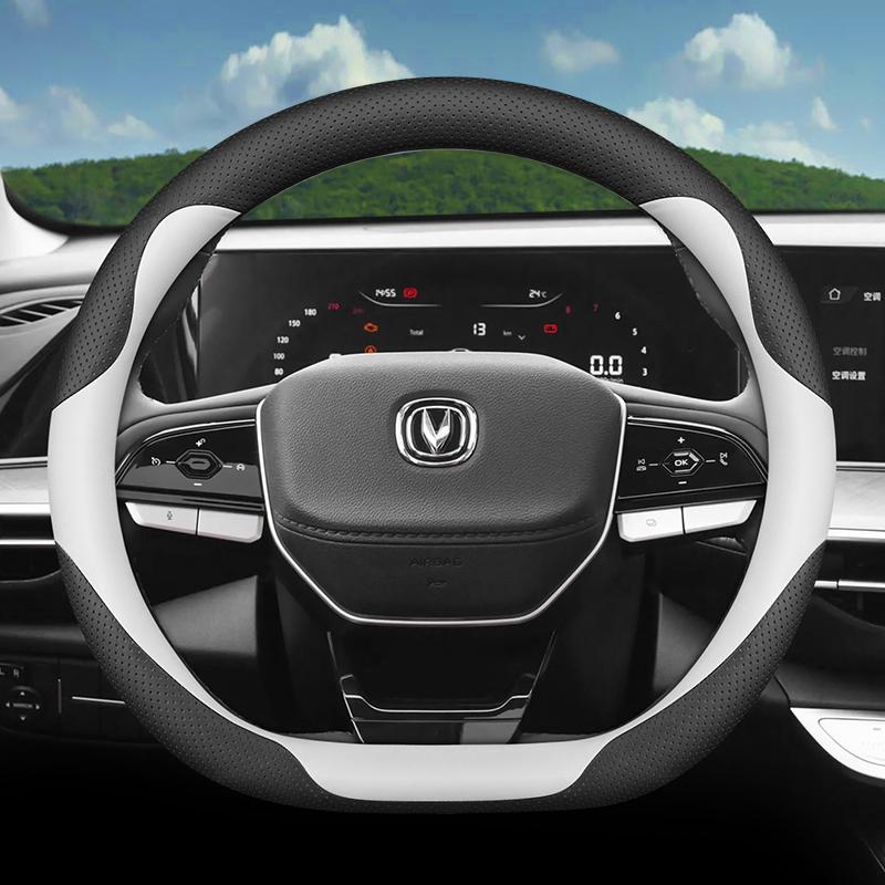 For Changan Yidong Plus 2025 Car Steering Wheel Cover Ultra-thin Non-slip Odor-free Handle Covers Four Seasons