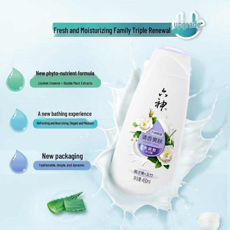 Liushen Gardenia & Polygonatum Hydrating Body Wash